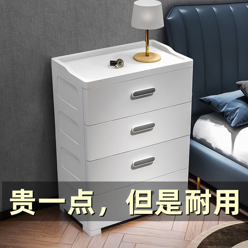 塑膠多層床頭櫃臥室家用床邊櫃抽屜式加厚床頭收納櫃多功能儲物櫃