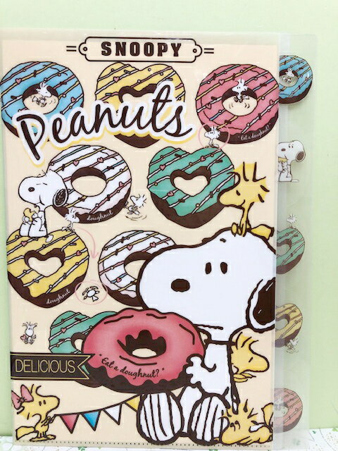 【震撼精品百貨】史奴比Peanuts Snoopy SNOOPY 5P文件夾-甜甜圈#82601 震撼日式精品百貨