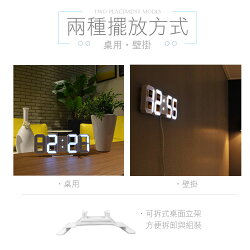 韓國3D立體數字鬧鐘 HANLIN-3DCLK USB供電 LED時鐘 掛鐘 電子鬧鐘 貪睡 小夜燈 夜光 數字鐘