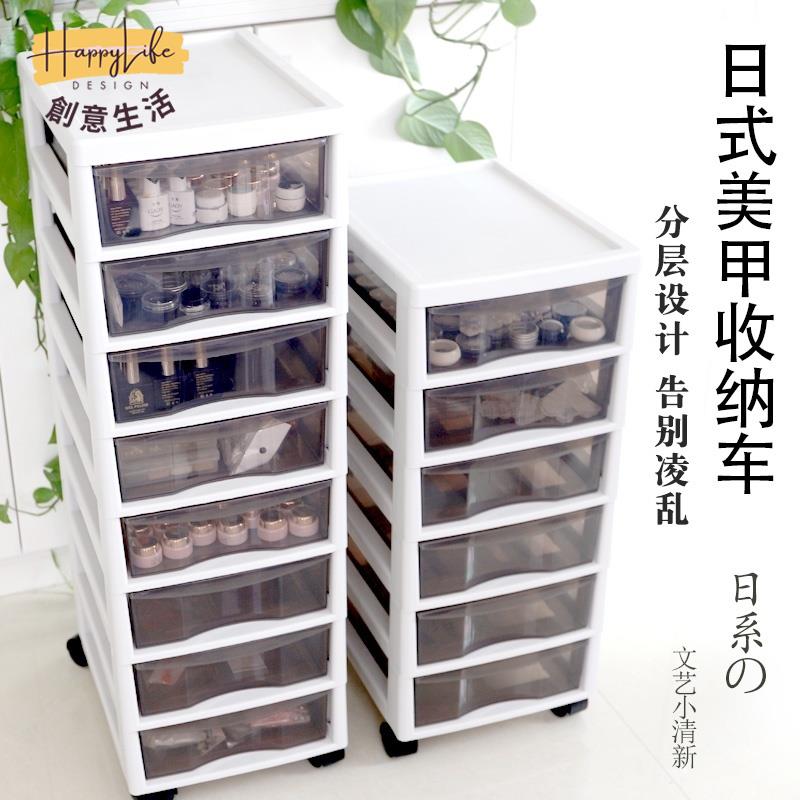 工廠直銷 日式美甲收納車 美甲飾品工具收納盒 帶輪美甲車 美甲工具車 美甲收納盒 大容量多層置物架 桌面抽屜收納箱車新店開業 全館折扣 售後保障 優選/免運