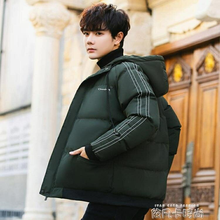 棉服男2020新款冬季外套男裝韓版時尚羽絨棉服連帽加厚棉衣上衣潮 年終鉅惠 可開發票
