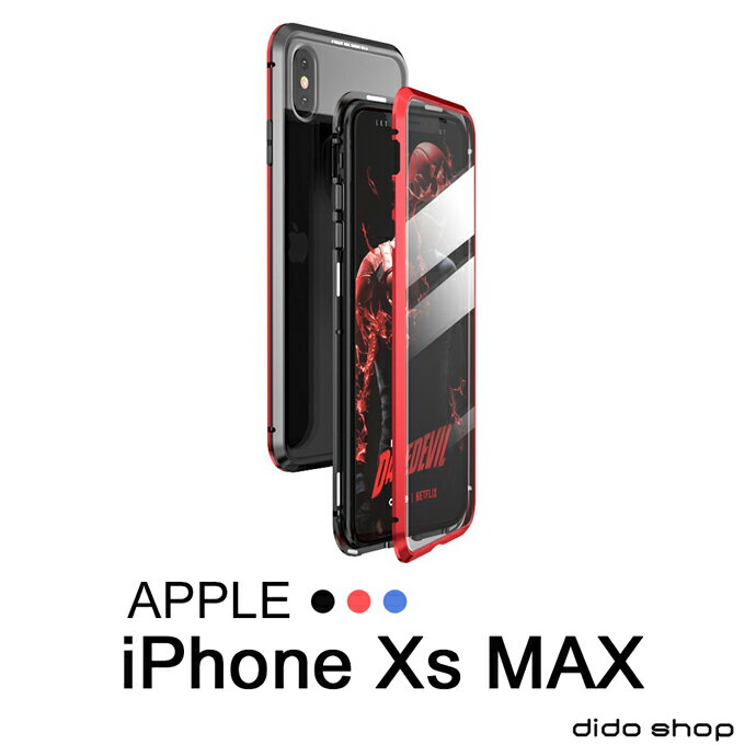 iPhone Xs Max 6.5吋 雙面鋼化玻璃磁吸式手機殼 手機保護殼(WK038)【預購】