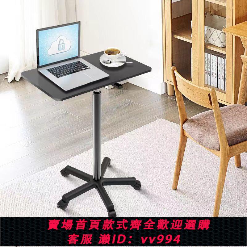 {公司貨 最低價}新款電腦桌子直播床桌講師工作臺筆記本簡約滑輪子移動可升降桌子