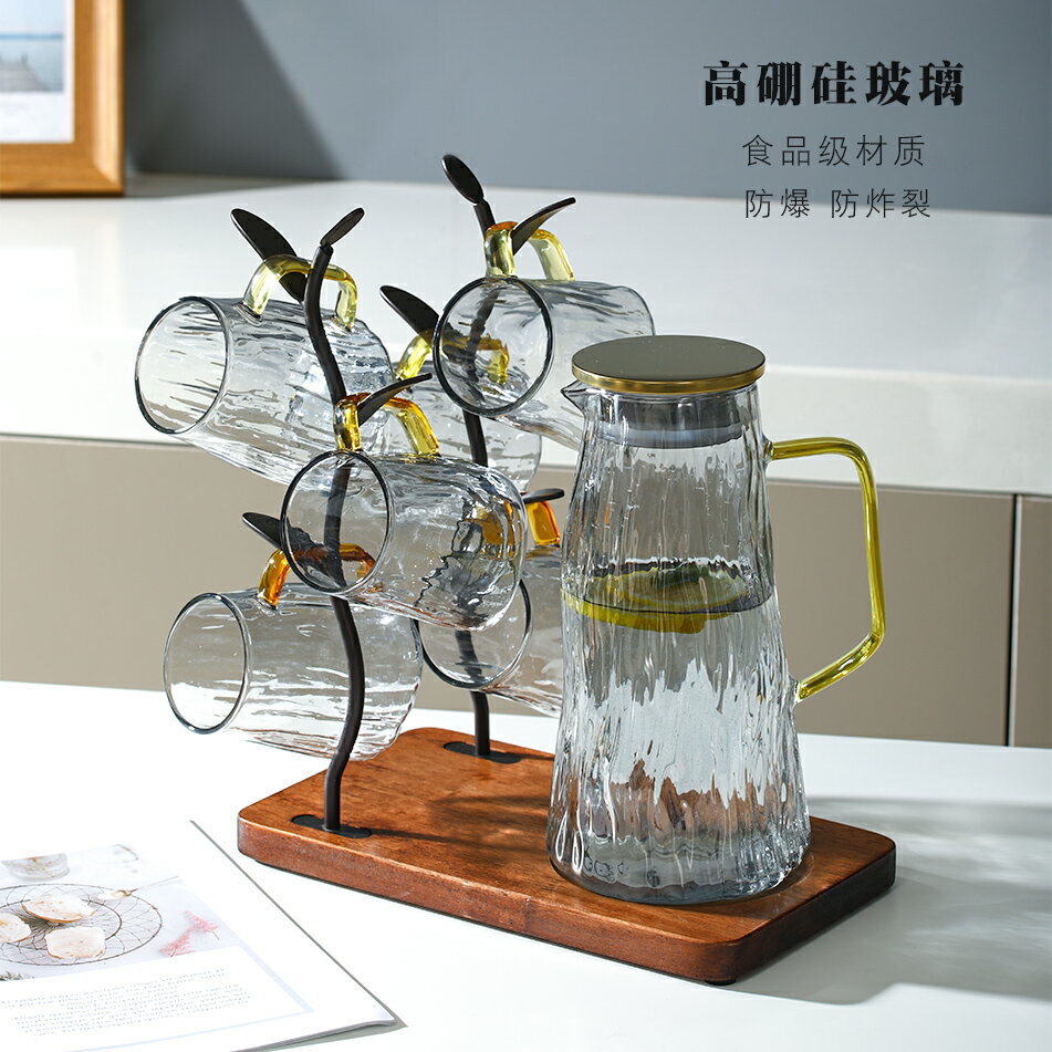 冰川紋水壺水杯套裝客廳家用高顏值送禮耐熱玻璃水具茶杯涼冷水壺