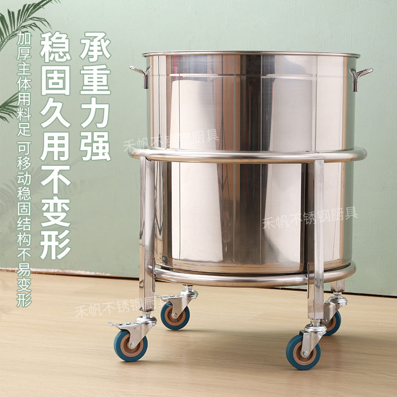 公司貨 限時下殺 免運 加厚不銹鋼湯桶水桶保溫桶滑輪支架食堂餐廳商用推車