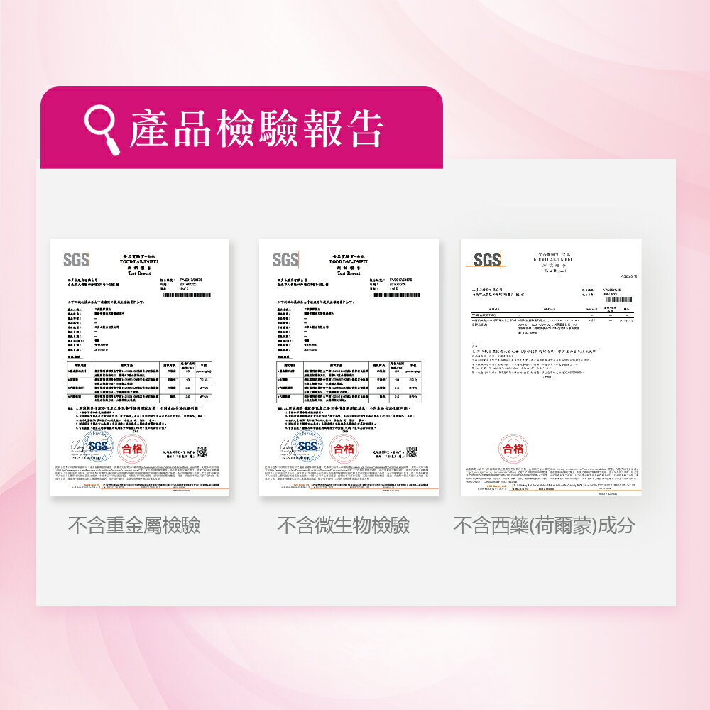 【三多官方直營 有保障】膠原蛋白｜100%純膠原蛋白｜小分子化胜肰; 好吸收｜300g/罐 9