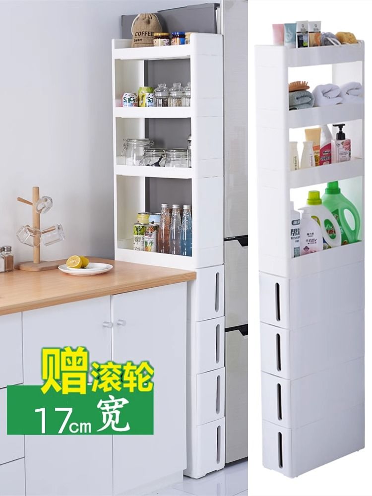 廚房置物架 抽拉架 縫隙收納架17cm18夾縫收納櫃塑膠抽屜式衛生間廚房冰箱側邊櫃門後縫隙邊架窄