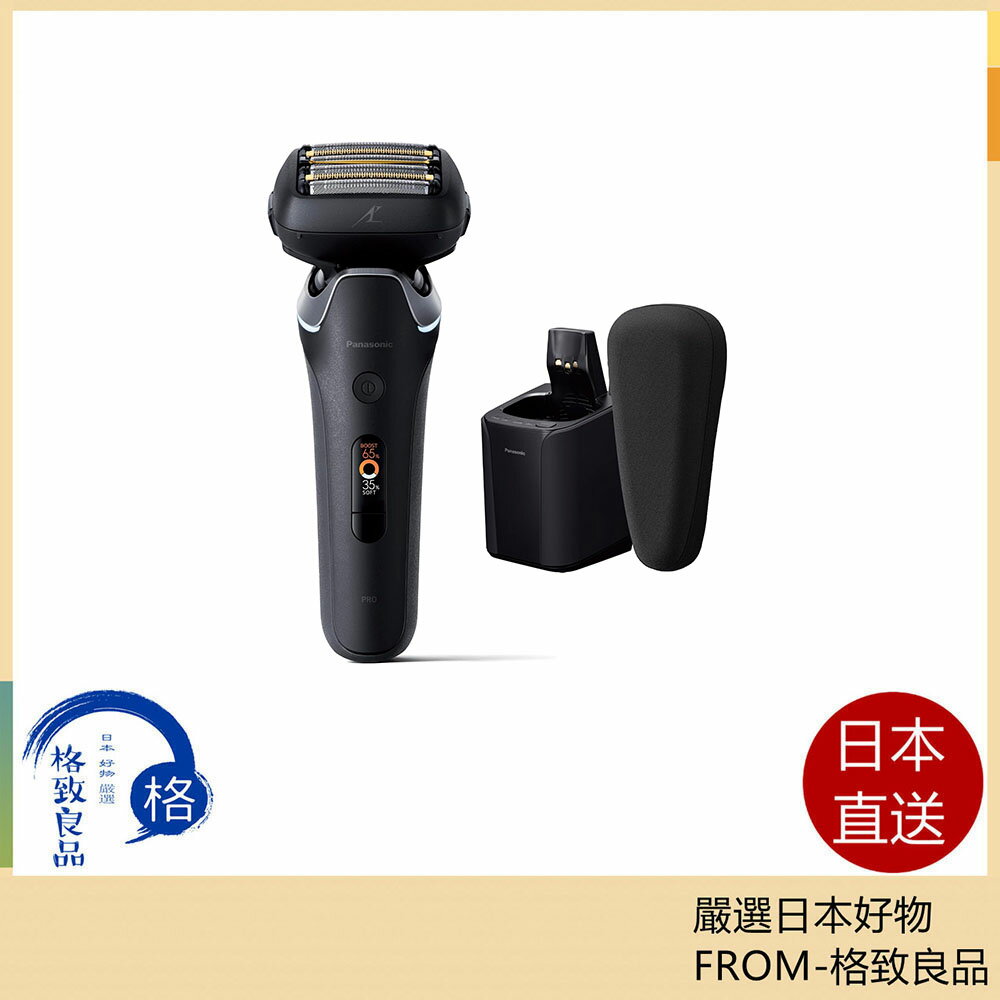 【日本直送！快速發貨！】Panasonic國際牌 電動刮鬍刀 ES-L690U Lamdash AI⁺ 全自動 24年款