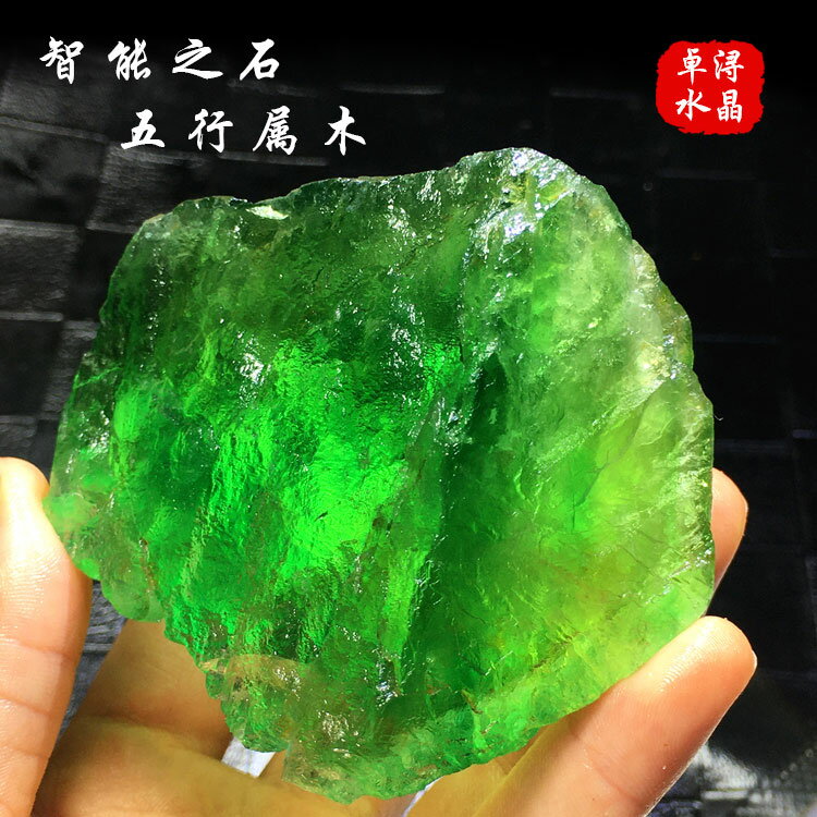 天然寶石綠色螢石原石大塊水晶碎石毛料原礦標本消磁療愈能量擺件
