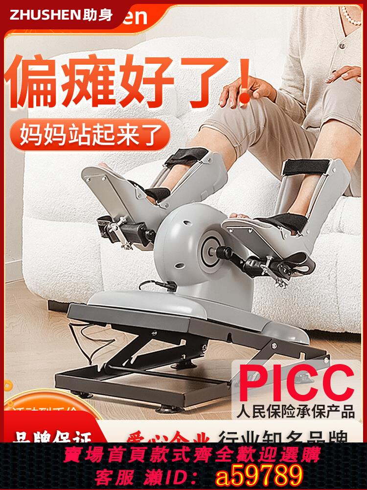 【臺灣公司 可打統編】偏癱康復訓練器材老年人家用手部腿部鍛鍊電動腳踏車下肢運動單車