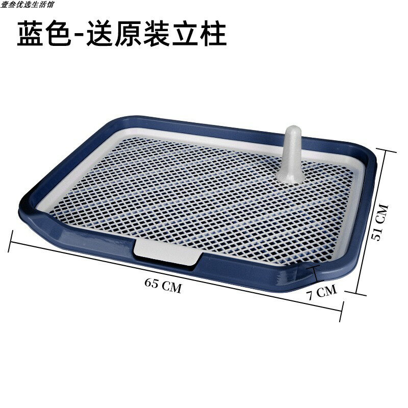 狗廁所 狗尿盆 寵物尿盆 公狗狗尿盆可沖洗廁所擋板+帶墻抬腿尿 小中大型便神器『cyd24371』