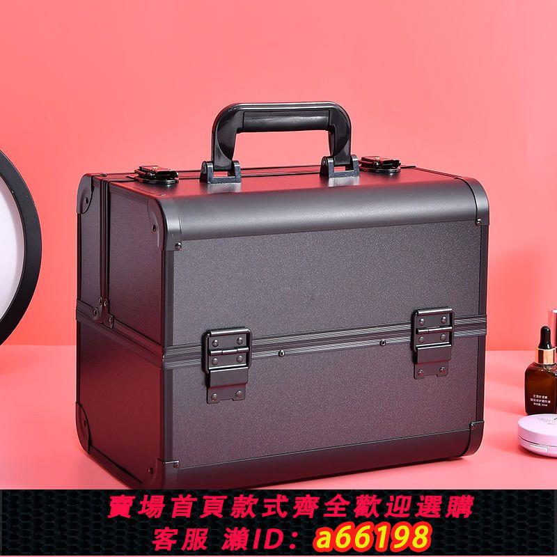 【臺灣公司 可開發票】紋繡工具箱專用美甲美睫美容上門大容量化妝箱高檔手提帶鎖收納盒