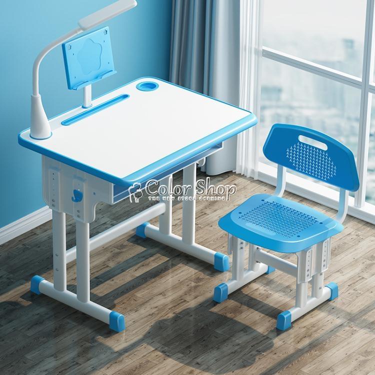兒童寫字桌椅套裝學習桌家用書桌椅子可升降簡約小孩小學生課桌椅 交換禮物全館免運
