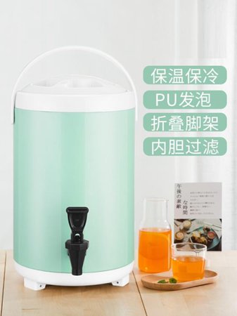 奶茶桶 不銹鋼保溫桶小型大容量商用奶茶桶豆漿桶10升雙層保溫桶12奶茶店JY 雙十一購物節