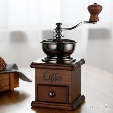 研磨機 木質小型手搖磨豆機 咖啡豆手動家用手磨咖啡機研磨器 df5013 雙十一購物節