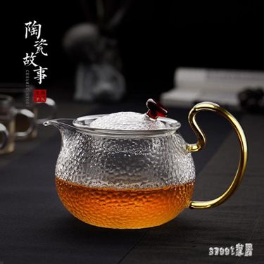 玻璃茶壺過濾泡茶壺加厚錘紋壺耐熱耐高溫家用花茶壺紅茶茶具套裝 LN2483 雙十一購物節