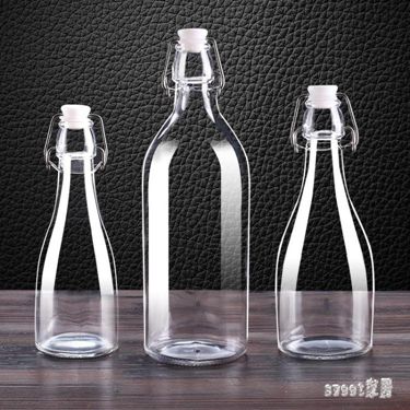 葡萄酒瓶玻璃瓶密封罐帶蓋瓶子家用紅酒瓶空酵素瓶泡酒自釀酒 4547 雙十一購物節