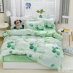 夏季床上四季套 純棉1.5m2.0米被罩床單三件網紅床上用品 LJ2742 雙十一購物節