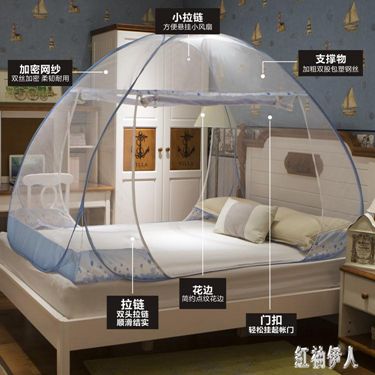 免安裝蚊帳家用雙門加密1.8M床折疊雙人學生宿舍蒙古包 GD958 雙十一購物節