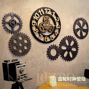 復古工業風創意客廳美發店鐘表裝飾齒輪掛鐘臥室 AW14689 雙十一購物節
