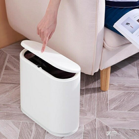 垃圾桶 日本按壓式垃圾桶家用客廳臥室廁所分類彈蓋垃圾桶衛生間有蓋紙簍 雙十一購物節