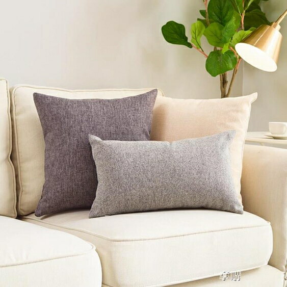 沙發抱枕芯椅子靠枕床頭靠墊套北歐風格純色抱枕客廳靠背枕套方形 雙十一購物節
