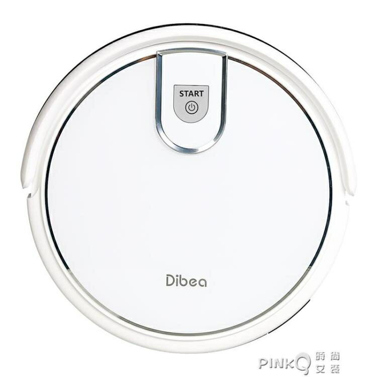 Dibea/地貝掃地機器人家用全自動一體機智慧導航規劃拖擦地DT550 雙十一購物節