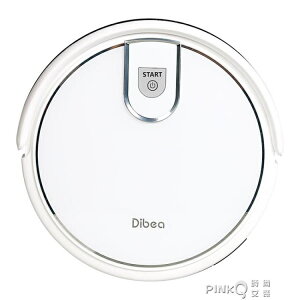 Dibea/地貝掃地機器人家用全自動一體機智慧導航規劃拖擦地DT550 雙十一購物節