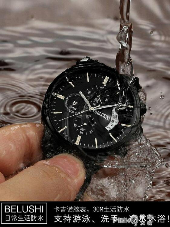 手錶男學生運動石英錶防水時尚非機械錶新款男錶男士概念 雙十一購物節