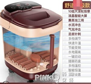 本博足浴盆器全自動按摩洗腳盆泡腳桶電動加熱足療機家用 雙十一購物節