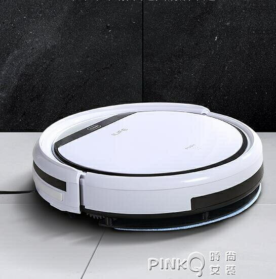 ILIFE智意掃地機器人V3P智慧家用全自動吸塵掃地拖地一體機吸毛發 雙十一購物節