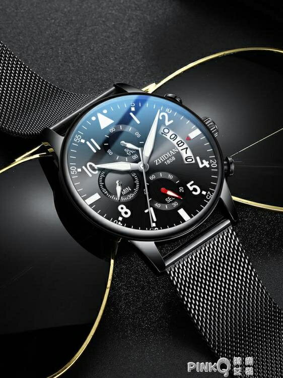 新款魅影概念全自動機械錶韓版潮流學生手錶男士石英防水男錶 雙十一購物節