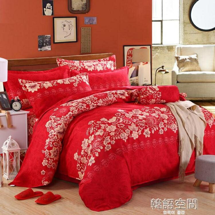 床組 純棉婚慶大紅色被套四件套結婚被罩單件全棉婚房四件套 雙十一購物節