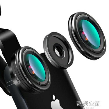 手機廣角微距鏡頭魚眼三合一套裝單反外置高清攝像頭套裝蘋果通用 韓語空間 雙十一購物節