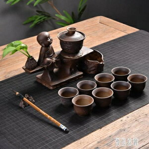 半全自動功夫茶具套裝家用陶瓷懶人石磨泡茶創意茶壺茶杯整套 zh2743 雙十一購物節
