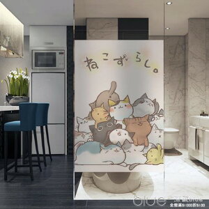 靜電磨砂萌貓11櫥窗浴室衛生間玻璃貼膜定制透光不透明玻璃貼紙 雙十一購物節