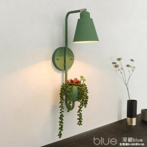 北歐風創意植物壁燈現代簡約床頭燈臥室房間客廳電視背景墻壁掛燈 雙十一購物節