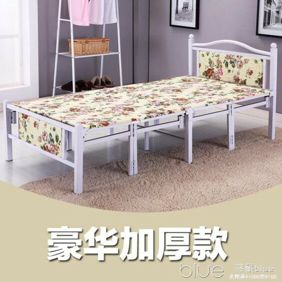 加固折疊床雙人家用單人床小戶型辦公室午休床木板床簡易床 雙十一購物節