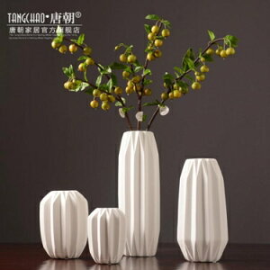 花瓶 白色陶瓷花瓶擺件 現代創意時尚插花干花器 餐桌客廳家居裝飾品 雙十一購物節
