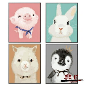 diy數字油畫 兒童卡通動漫數碼手繪填色裝飾畫 小動物 雙十一購物節