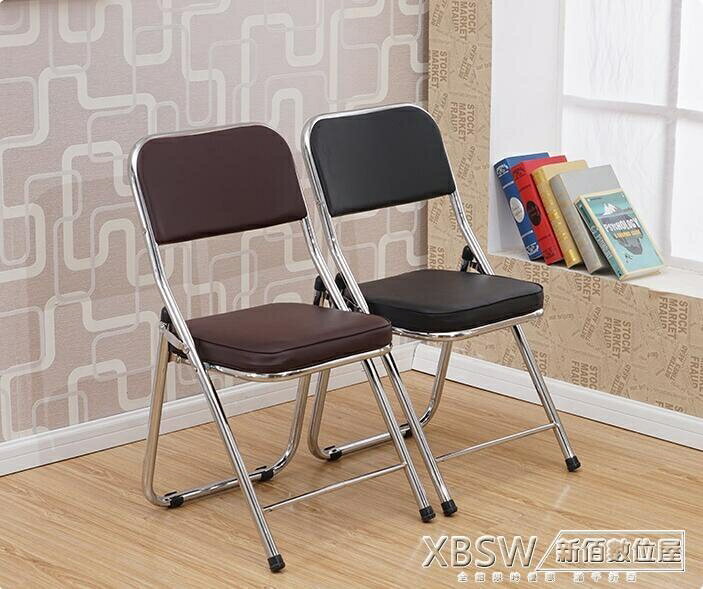 會議室椅子家用現代簡約成人懶人大學生靠背可折疊凳子折疊椅 雙十一購物節