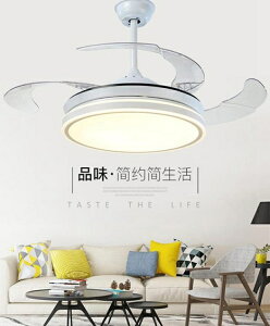 吊扇燈-隱形風扇吊燈智能變頻節能自然風客廳臥室餐廳吊扇燈簡約現代燈具 雙十一購物節