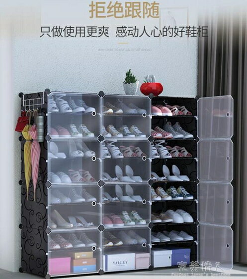 鞋櫃-簡易鞋櫃經濟型防塵宿舍女家用省空間門口收納櫃多層組裝小鞋架子 雙十一購物節