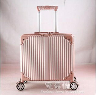 行李箱-密碼箱小型輕便小號拉桿箱ins網紅行李箱女18寸橫款男旅行箱登機 雙十一購物節