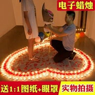 派對用品-電子蠟燭浪漫生日愛心形求婚場景布置創意用品表白神器道具LED燈 雙十一購物節