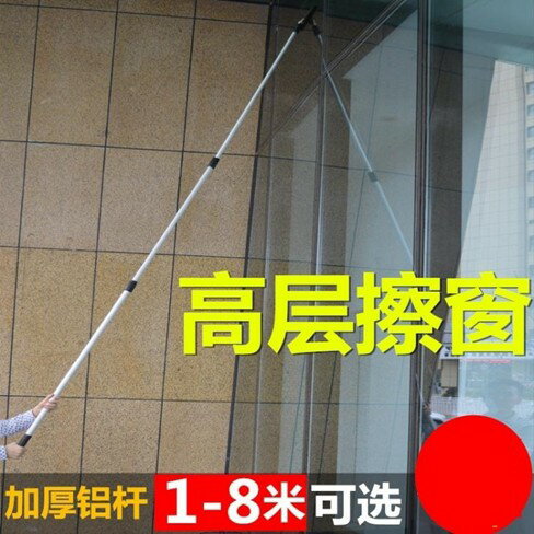 高樓伸縮桿刮刀刮水器玻璃清潔器工具 雙十一購物節