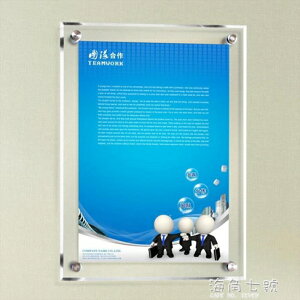廣告架透明壓克力展板定制廣告牌掛牆雙層夾板海報畫框有機玻璃展示框架 雙十一購物節