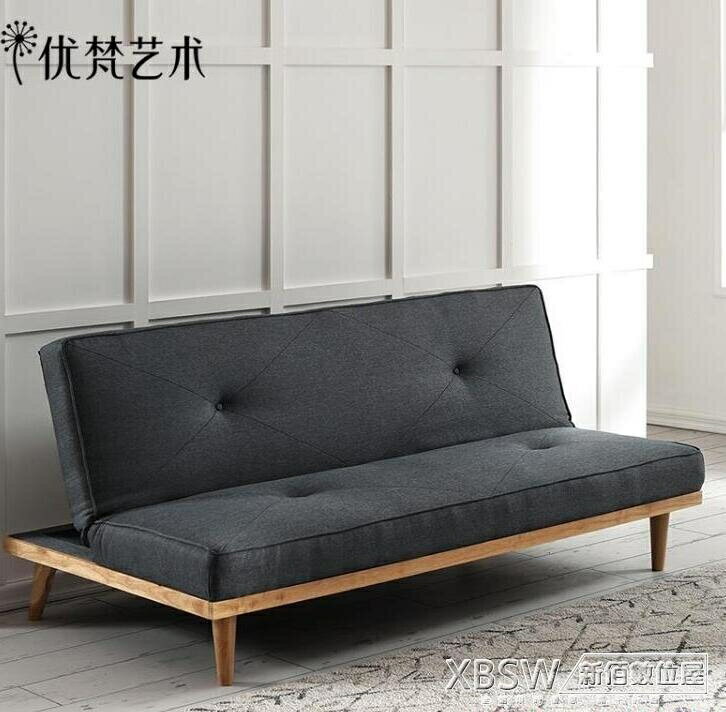 優梵藝術Shelley美式簡易折疊沙發床兩用小型客廳簡約1.8米書房床 雙十一購物節