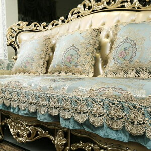 歐式沙發墊四季防滑布藝通用客廳123組合套奢華蕾絲坐墊定做 雙十一購物節