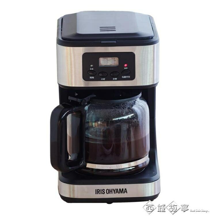 220V IRIS OHYAMA CMK-900B家用美式咖啡機滴漏式全自動咖啡壺大容量 雙十一購物節